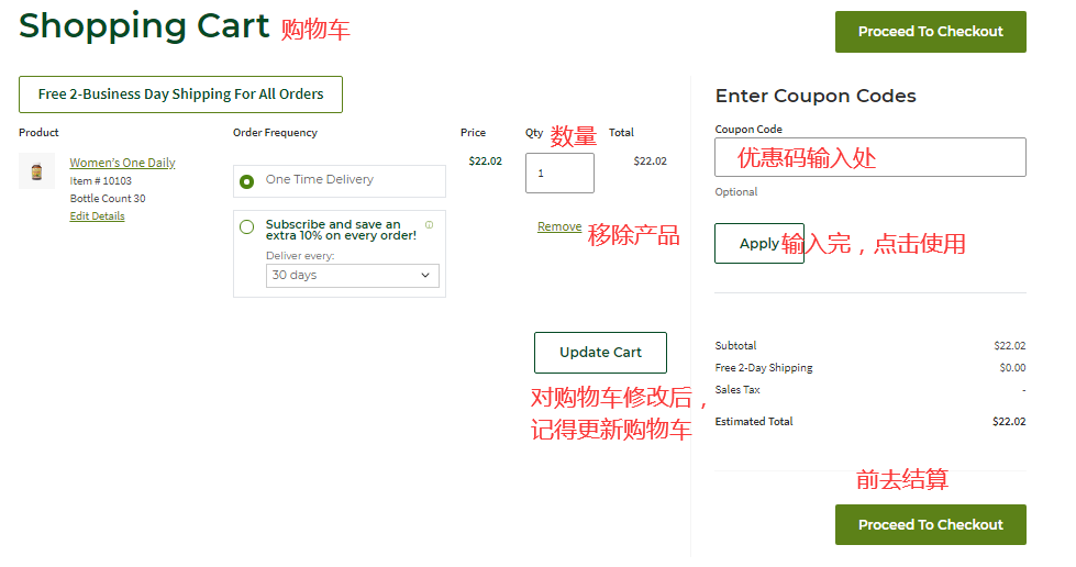 2024最新MegaFood美国官网海淘下单教程