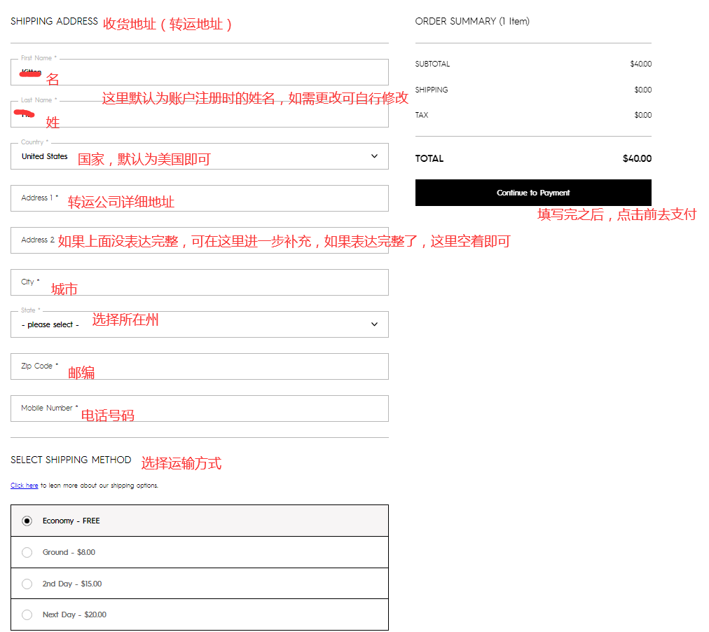 2024最新Roxy美国官网海淘下单教程