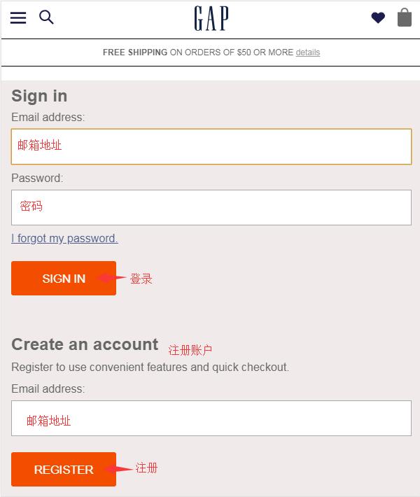 GAP美国官网海淘攻略