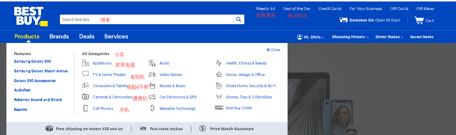 2024年Best Buy美国官网海淘下单教程