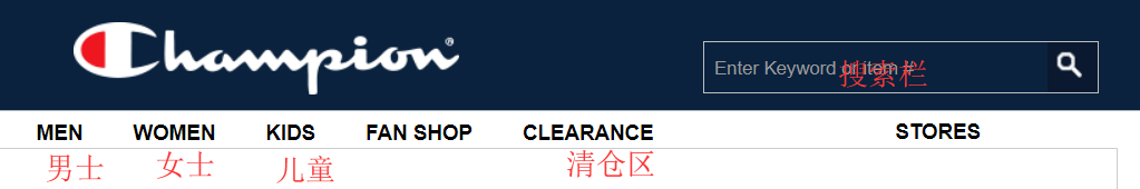 2024最新Champion美国官网海淘下单教程