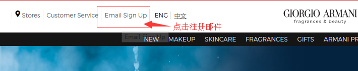 2024最新Armani阿玛尼美国官网海淘下单教程