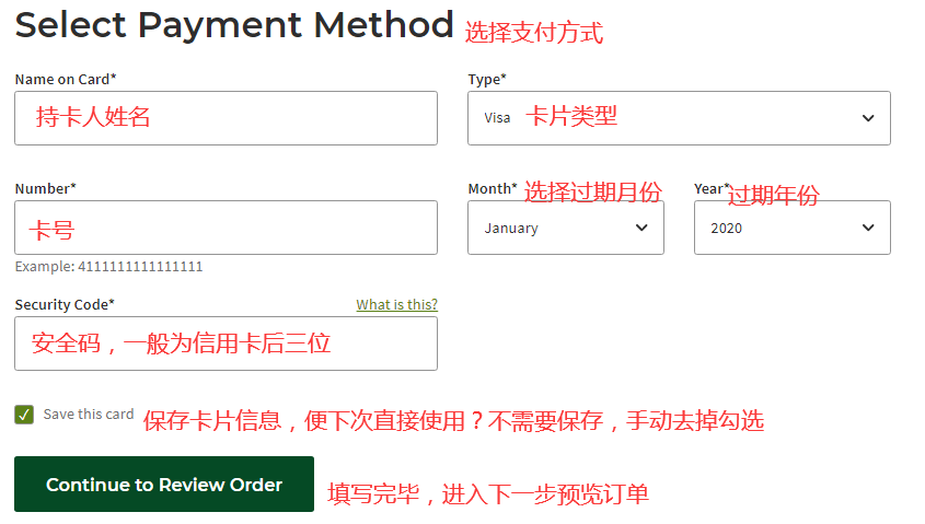 2024最新MegaFood美国官网海淘下单教程