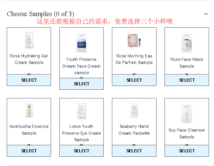 2024最新Fresh馥蕾诗美国官网海淘下单教程