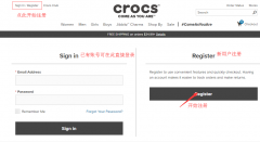 2024最新Crocs洞洞鞋美国官网海淘下单教程