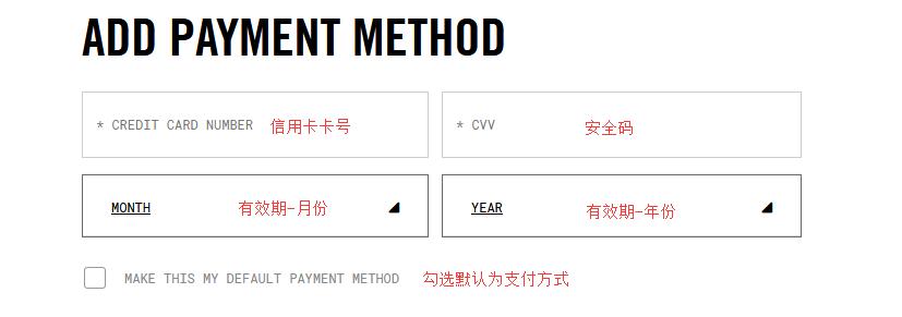 2024年最新魅可MAC美国官网海淘下单教程