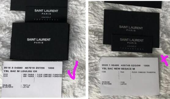 YSL LouLou链条包怎么辨别真假?YSL LouLou链条包真假鉴定指南