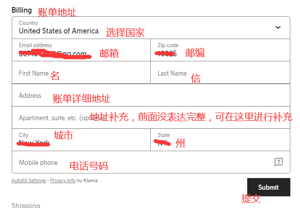 2024最新美国Agent Provocateur官网海淘下单教程