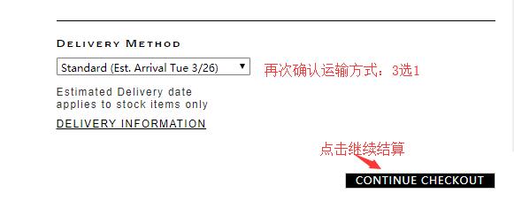 2024年最新Jo Malone美国官网海淘下单教程