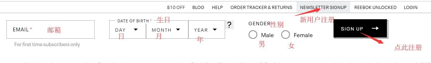 2024年最新Reebok美国官网海淘下单教程