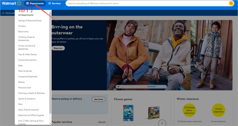 Walmart沃尔玛美国官网海淘下单攻略