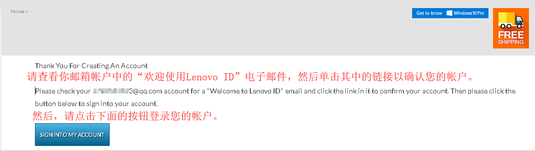 Lenovo美国官网海淘攻略