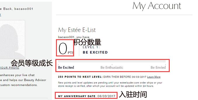 Estee Lauder美国官网注册会员有什么用？