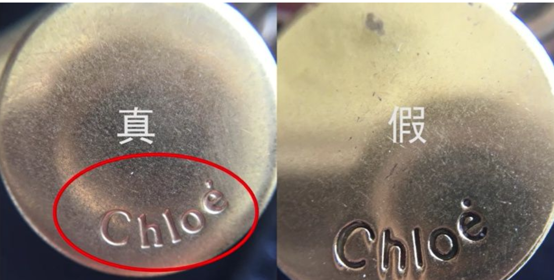 Chloe蔻依包包海淘怎么辨别真假？Chloe蔻依包包真假辨别方法