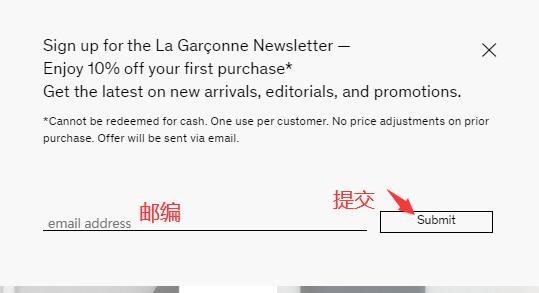 2024最新La Garconne美国官网海淘下单教程