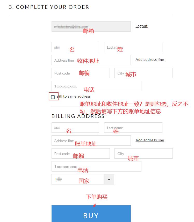 2024年AlexandAlexa美国官网海淘下单教程