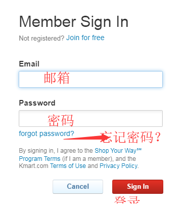 2024最新Kmart(凯马特)美国官网海淘下单教程