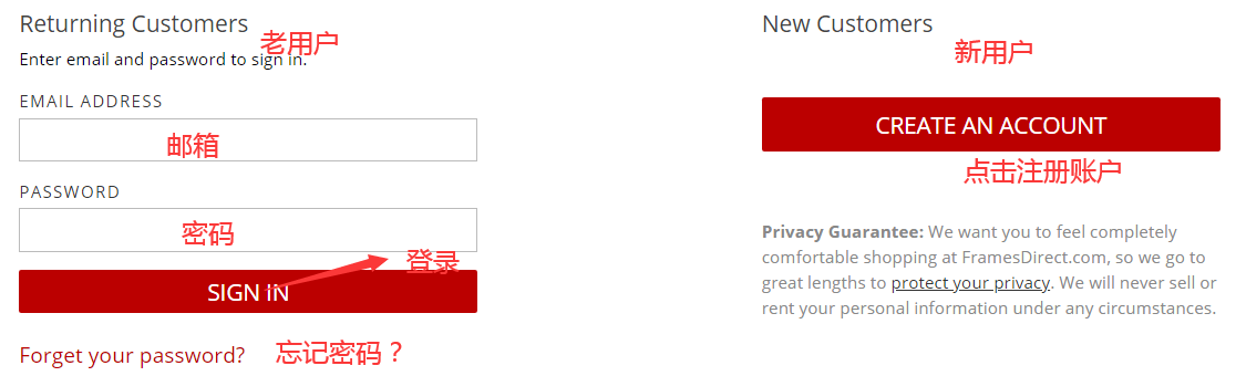 2024最新FramesDirect美国官网海淘下单教程