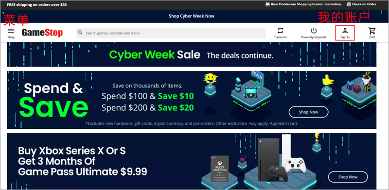 GameStop美国官网海淘下单攻略