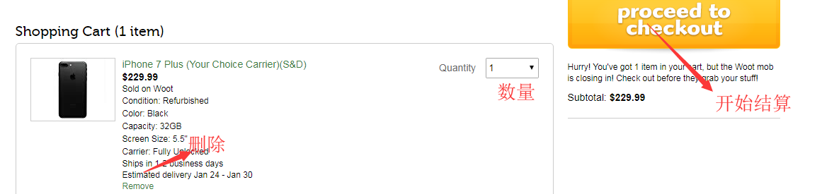 2024最新Woot美国官网海淘下单教程