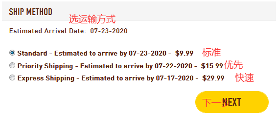 2024最新玛氏M&M豆美国官网海淘下单教程