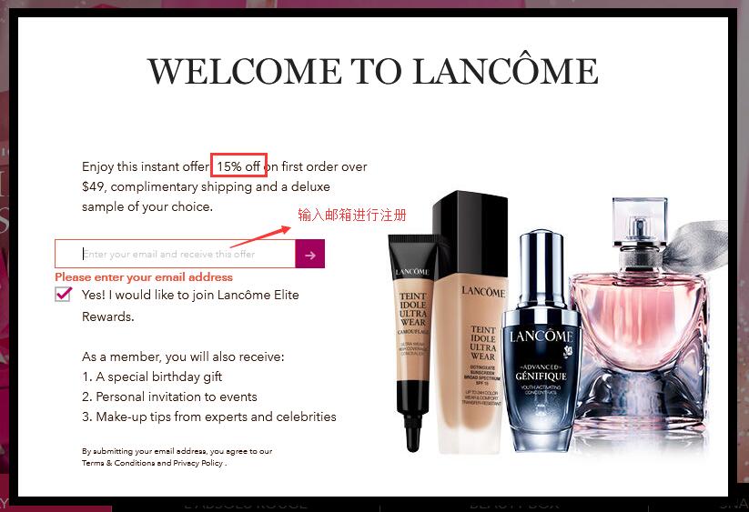 2024最新Lancome兰蔻美国官网海淘下单教程