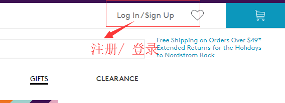 2024最新Nordstrom Rack美国官网海淘下单教程