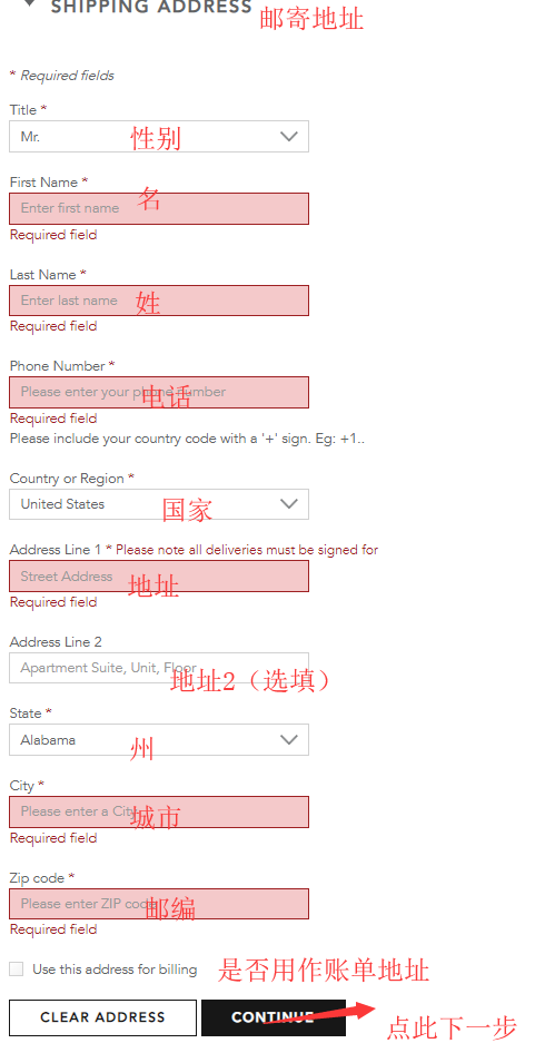 2024最新Bally巴利美国官网海淘下单教程