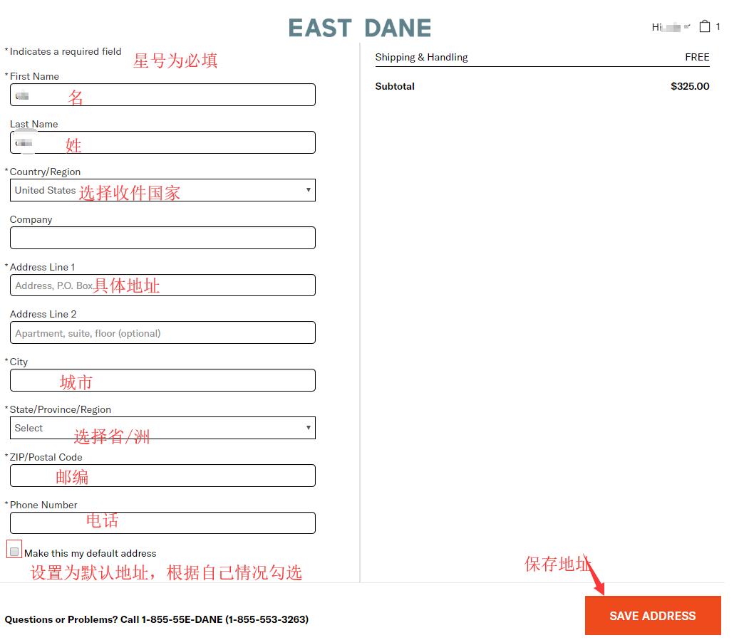 2024 最新Eastdane美国官网海淘下单教程