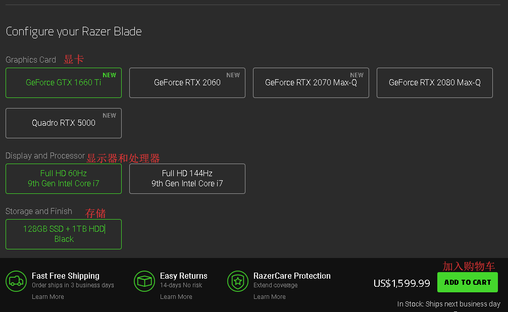 2024最新Razer雷蛇美国官网海淘下单教程