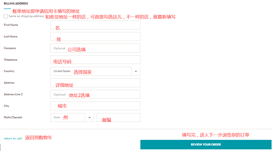 2024最新Zenni Optical美国官网海淘下单教程