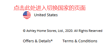 2024最新Ashley Homestore美国官网海淘下单教程