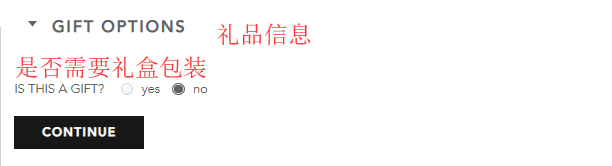 2024最新Bally巴利美国官网海淘下单教程