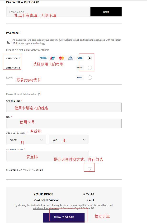 2024最新Swarovski美国官网海淘下单教程