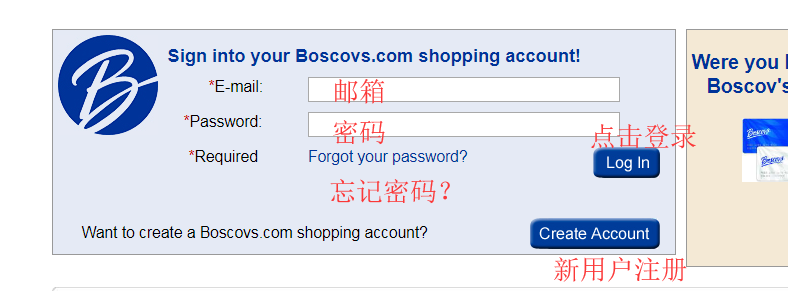 2024最新Boscovs百货美国官网海淘下单教程