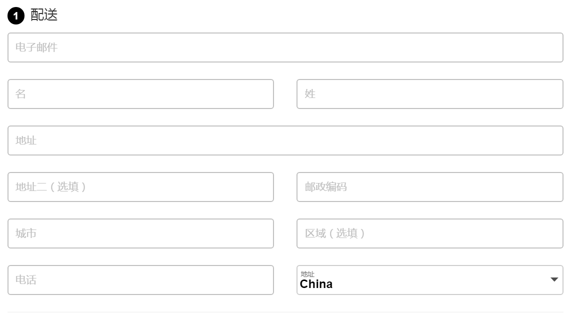 2024最新Barneys美国官网海淘下单教程