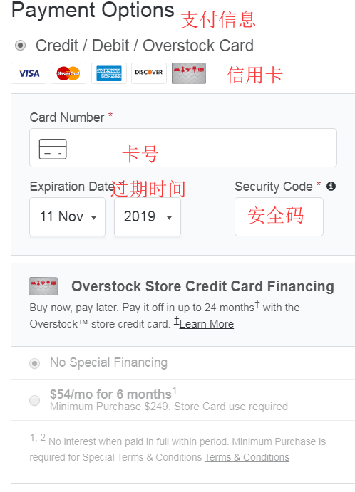 2024年美国Overstock零售网站海淘下单教程